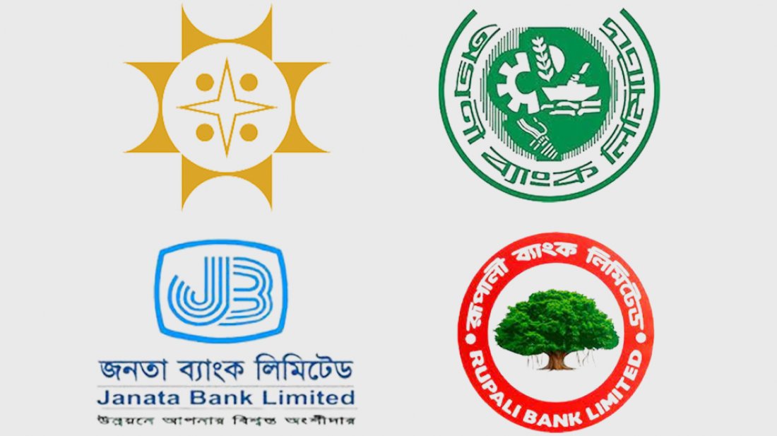 শুক্রবার রাষ্ট্রায়ত্ত চার ব্যাংক খোলা, লেনদেন ২ ঘণ্টা